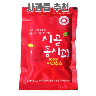 1.시골홍사과 사과즙 120ml x 50팩, 120ml, 50개_이미지(imge)입니다.