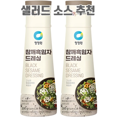1.청정원 참깨 흑임자 드레싱_이미지(imge)입니다.