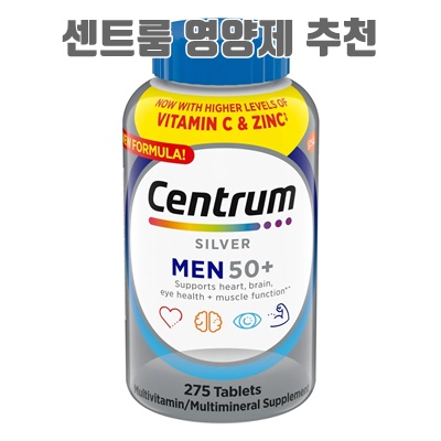 1.센트룸 실버 멘 50+ 멀티비타민 타블렛_이미지(imge)입니다.