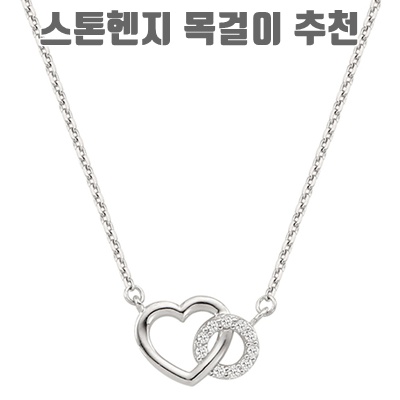 1.스톤헨지 여성용 실버 목걸이 SC1060 + 쇼핑백_이미지(imge)입니다.