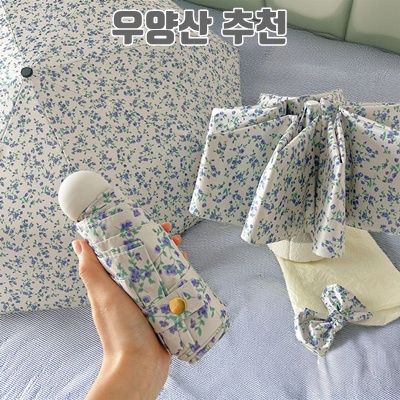 1.쏘마르트 우양산 양우산 양산 우산_이미지(imge)입니다.