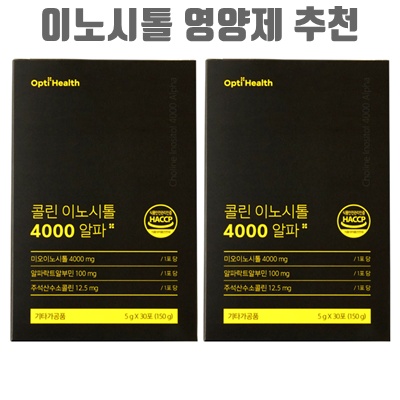 1.옵티헬스 콜린 이노시톨 4000 알파 2box (60포), 2박스, 150g_이미지(imge)입니다.