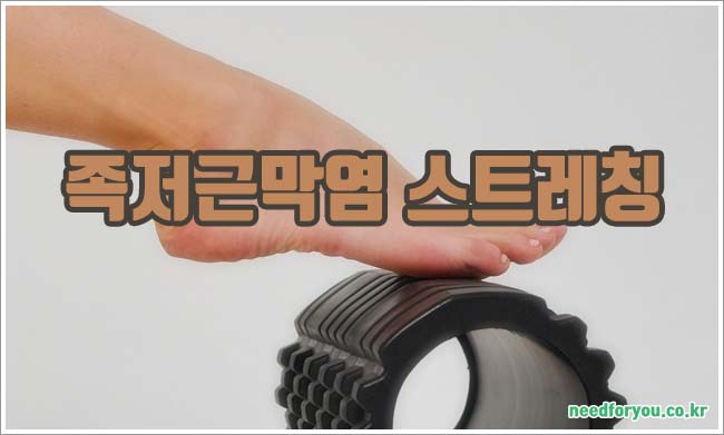 족저근막염 관련이미지이미지입니다.