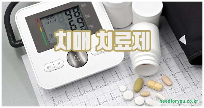 치매  관련이미지이미지입니다.