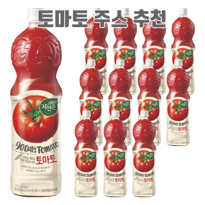 1.자연은 토마토_이미지(imge)입니다.