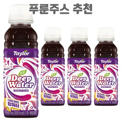 1.테일러 푸룬 딥워터_이미지(imge)입니다.