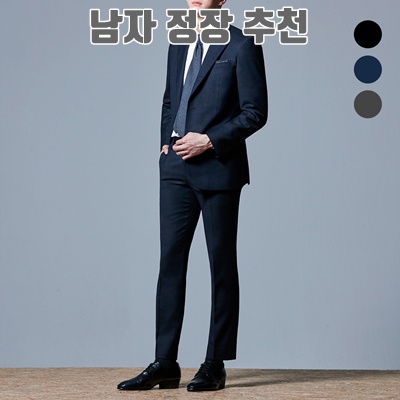 1.맨잇슈트 남성용 솔리드 기본핏 베이직 정장 상하의 세트_이미지(imge)입니다.