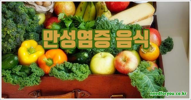 만성염증 관련이미지이미지입니다.