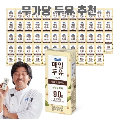 1.매일두유 99.9_이미지(imge)입니다.
