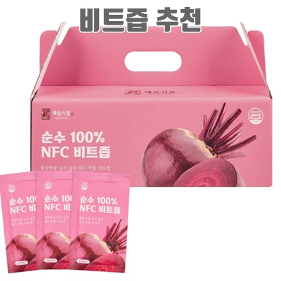 1.물 한방울도 안들어간 해올 비트즙, 90개, 100ml_이미지(imge)입니다.