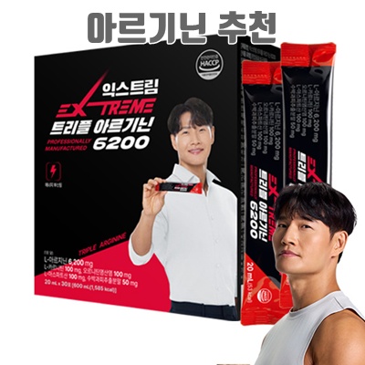 1.익스트림 트리플 아르기닌 6200, 600ml, 1개_이미지(imge)입니다.