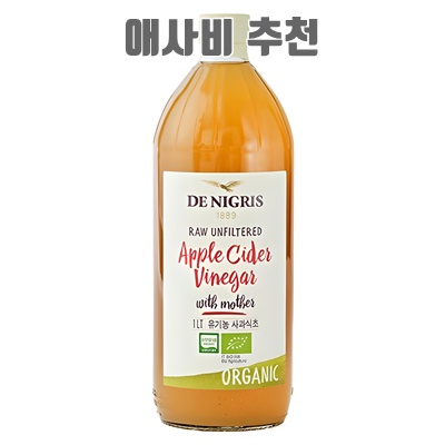 1.데니그리스 유기농 사과 식초_이미지(imge)입니다.