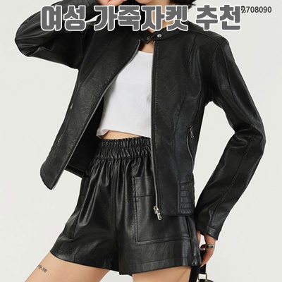 1.708090 여성가죽자켓 데일리 라이더자켓_이미지(imge)입니다.