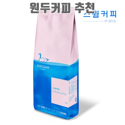 1.스윔커피 크릭 블렌드 원두커피 (고소한 맛), 1개, 1kg, 홀빈(분쇄안함)_이미지(imge)입니다.