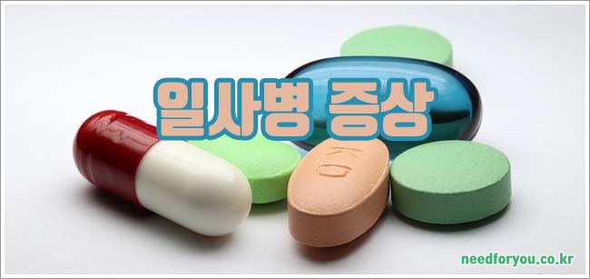 일사병  관련이미지이미지입니다.
