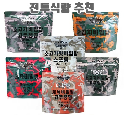1.일빵빵 전투식량 6종세트[소고기비빔밥(고추장)(스프)+김치비빔밥+제육비빔밥+대용량 소고기+대용량 제육비빔밥], 860g, 1세트_이미지(imge)입니다.