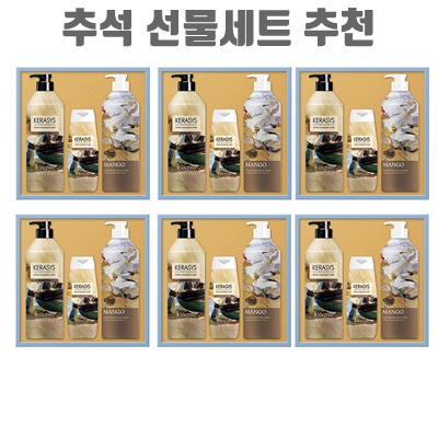 1.애경 선물세트 리미티드 A-2호, 6세트_이미지(imge)입니다.