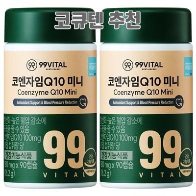 1.99바이탈 코큐텐 코엔자임Q10 미니_이미지(imge)입니다.