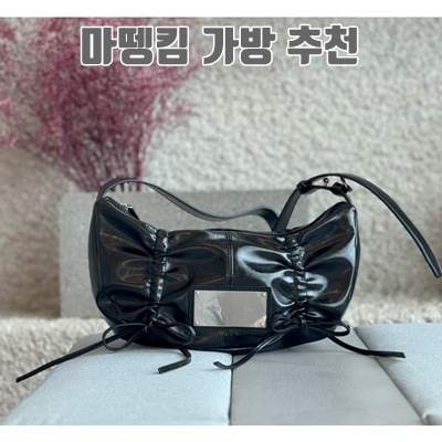 1.[백화점] 마뗑킴 가방 숄더백 셔링 리본백 가방 핀터레스트 DN112_이미지(imge)입니다.
