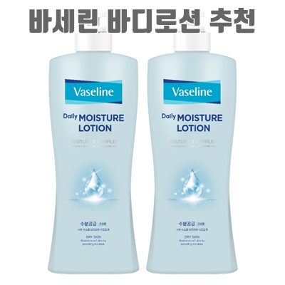 1.바세린 데일리 모이스춰 바디로션 CITRUS FRUITY GREEN 향_이미지(imge)입니다.