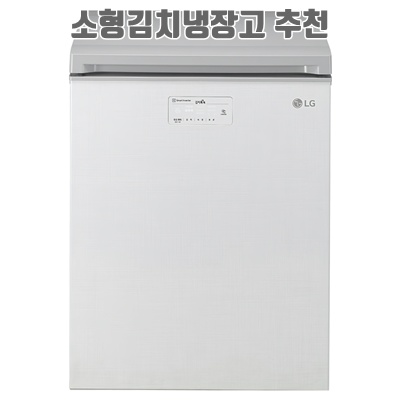 1.LG전자 디오스 김치톡톡 128L 뚜껑형 1도어 김치냉장고 방문설치_이미지(imge)입니다.