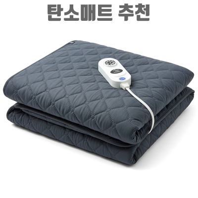 1.[두툼한 26년형] 한일의료기 EMF 포담 전자파없는 탄소매트 워셔블 카본매트, 슈퍼싱글_이미지(imge)입니다.