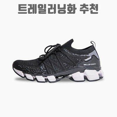 1.밸롭 남성용 티바트 니트 런닝화 BS02010001_이미지(imge)입니다.
