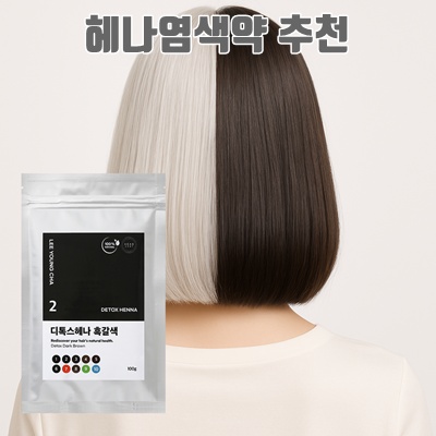 1.이영차 천연헤나 100g 새치 흰머리 순한 PPD없는 염색약 가루_이미지(imge)입니다.