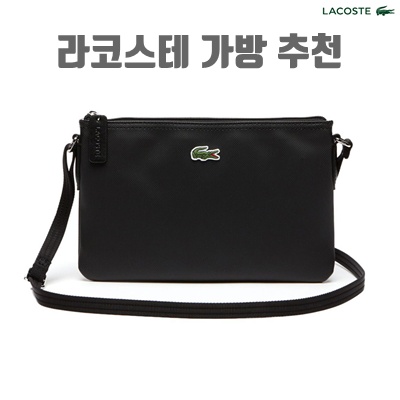 2.라코스테 여성용 L 12 12 컨셉 플랫 크로스백 NF1887P55G_이미지(imge)입니다.