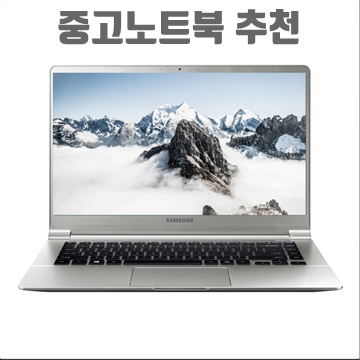 1.삼성전자 노트북 9 metal NT901X5L i5-6200U 8G SSD Win10_이미지(imge)입니다.